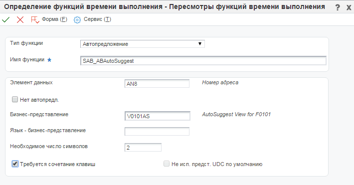 Приложение P958973 - Runtime Feature Revisions